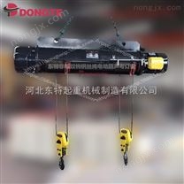 雙鉤起吊鋼絲繩電動葫蘆1t6m定制報價 行車單梁吊機(jī)起重機(jī)