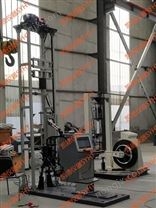 KDJLD-200型電動車前叉與車架落重沖擊試驗機