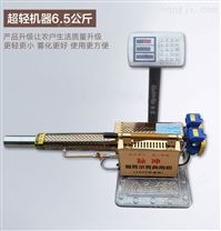 果園打藥彌霧機(jī) 手持式彌霧機(jī) 園林彌霧機(jī)
