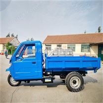 電動柴油三輪車 小型混泥土攪拌運輸車