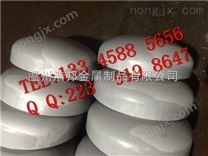 椭圆封头制造厂家 椭圆封头