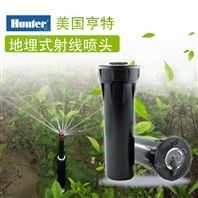 美國(guó)亨特旋轉(zhuǎn)射線噴頭
