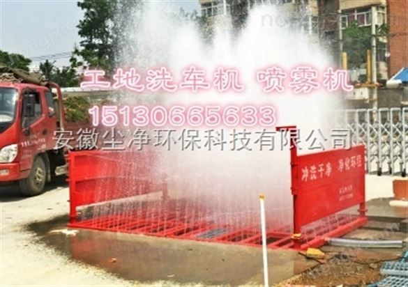 溫州工地車輛沖洗設備/工地洗車機廠家 洗車設備噴頭