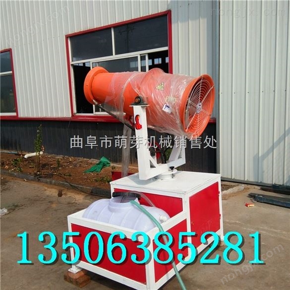 白頭降溫綠化環(huán)保除塵霧炮機(jī) 遠(yuǎn)程工地除塵噴霧機(jī) 工地?fù)P塵治理霧炮機(jī)