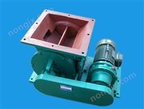 锁气叶轮卸料器