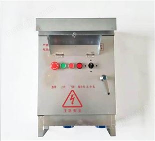 電動吊籃配電箱