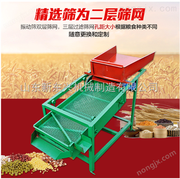 小麦筛选机 小麦筛选机价格
