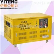 伊藤動(dòng)力25KW移動(dòng)式全自動(dòng)汽油發(fā)電機(jī)YT25RGF-ATS 柱狀風(fēng)力發(fā)電機(jī)