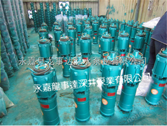 供应龙事达潜水泵 加压用离心式水泵
