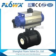 气动全衬陶瓷调节球阀电磁阀限位开关 高压焊接式球阀