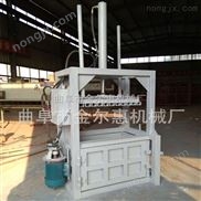 廢品打包機(jī) 液壓打包機(jī) 飲料瓶 塑料薄膜 編織袋 廢金屬壓縮打包 液壓全自動(dòng)打包機(jī)